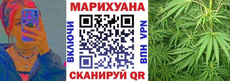 Где найти наркотики Заводоуковск Alpha PVP Марихуана блэк спрут как войти ГАШ АМФЕТАМИН Кокаин Меф ЭКСТАЗИ