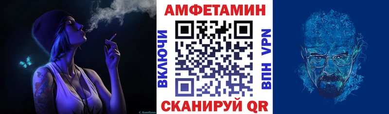АМФЕТАМИН Premium  Заводоуковск 