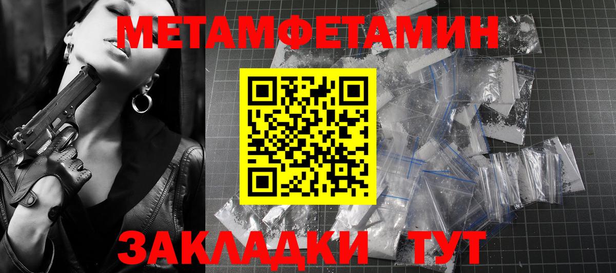 Amphetamine Premium  Amphetamine  АМФЕТАМИН  Вход с VPN  Заводоуковск 