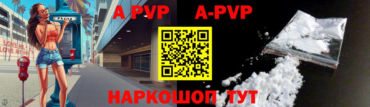 Alpha PVP СК Заводоуковск