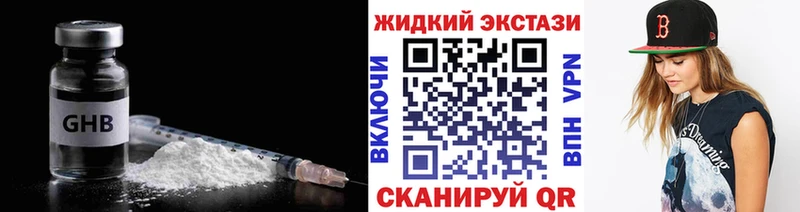 Бутират бутандиол даркнет сайт Заводоуковск