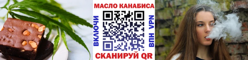 Еда ТГК конопля  Заводоуковск 
