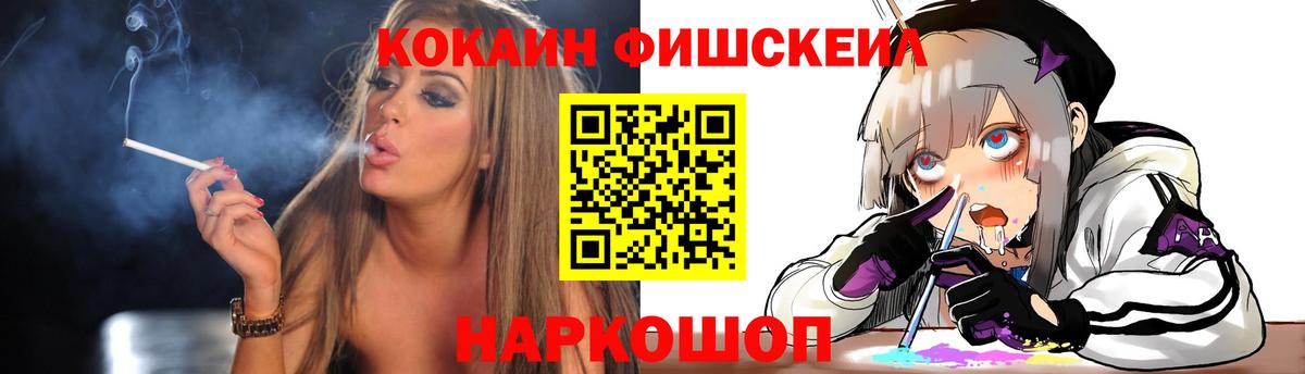 Cocaine  Вход с VPN  Заводоуковск  COCAIN Колумбийский 