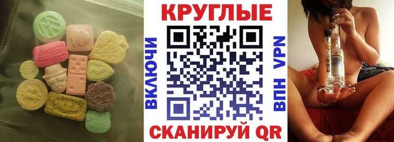 ЭКСТАЗИ таблы  Заводоуковск 