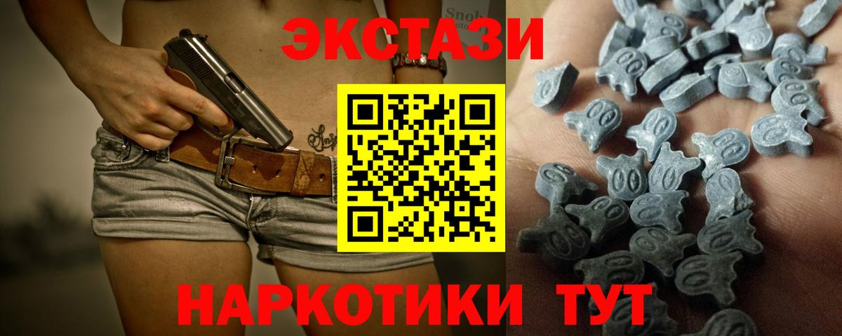 Заводоуковск  Ecstasy DUBAI  Вход с VPN  ЭКСТАЗИ Philipp Plein 
