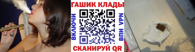 ГАШИШ индика сатива  Заводоуковск 