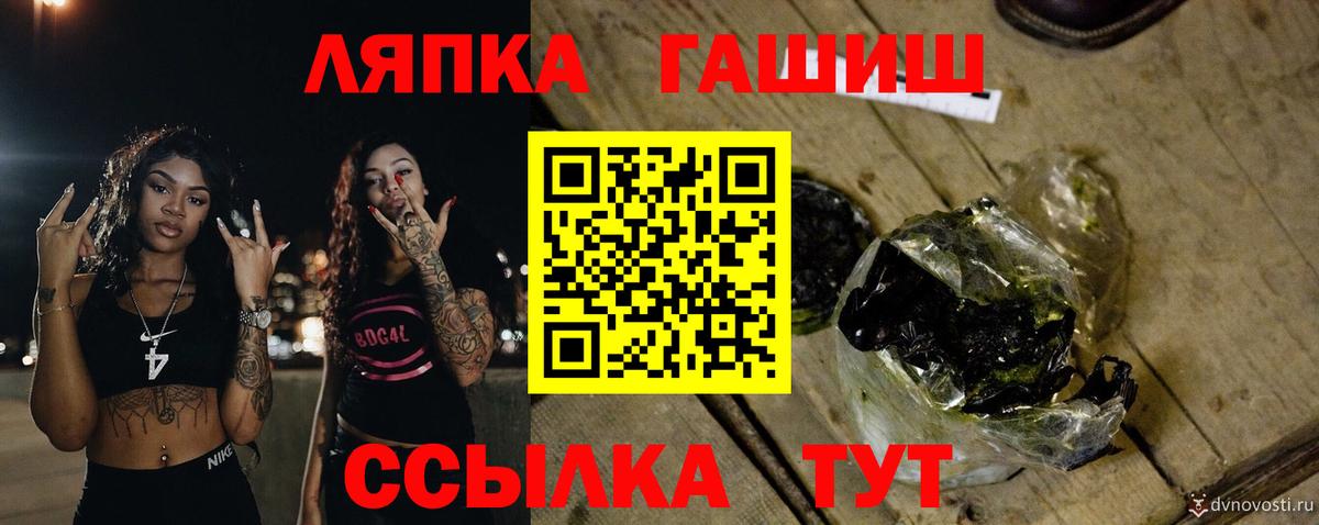 ГАШИШ убойный Заводоуковск
