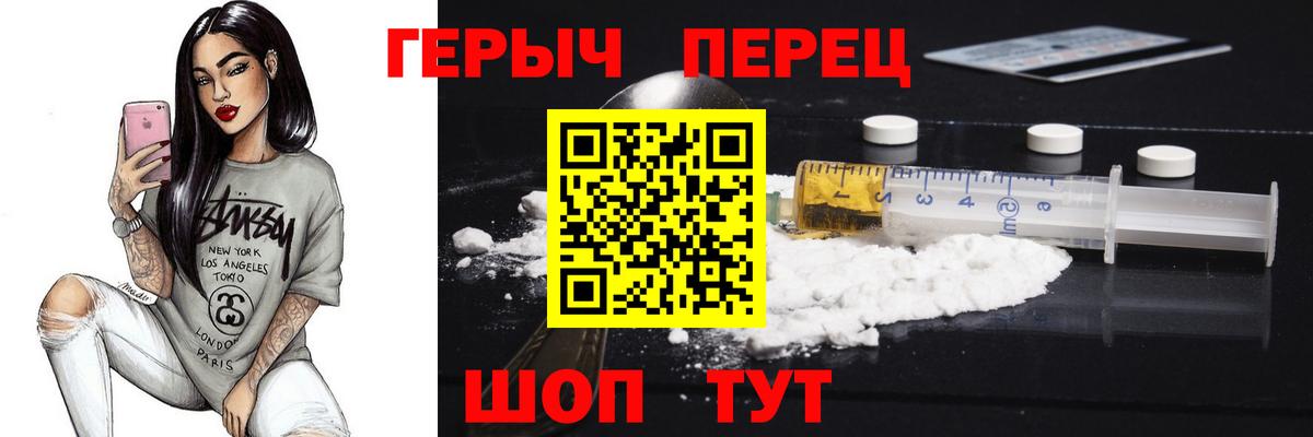 Героин Афган  ГЕРОИН  Заводоуковск  Вход с VPN 
