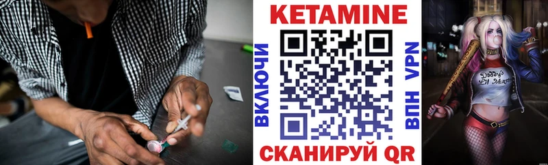КЕТАМИН ketamine  Заводоуковск 