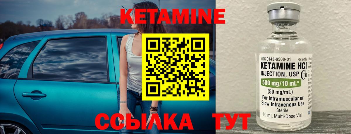 Заводоуковск  kraken вход  Вход с VPN  Кетамин ketamine 