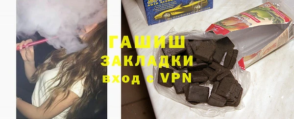 каннабис Ельня