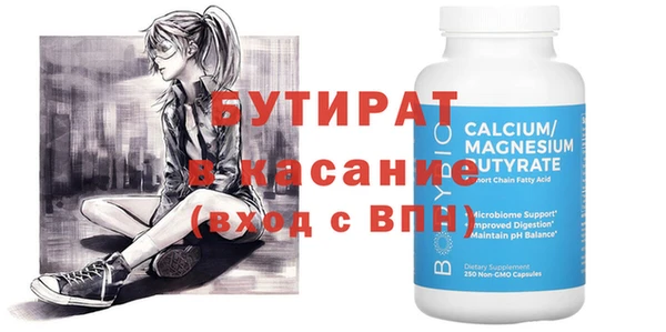 каннабис Ельня