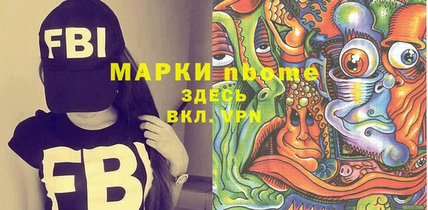 каннабис Ельня