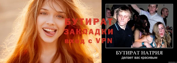 круглые Елабуга