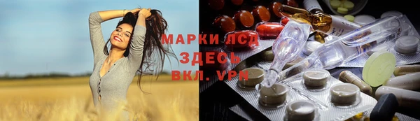 каннабис Ельня