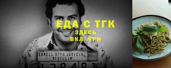 каннабис Ельня