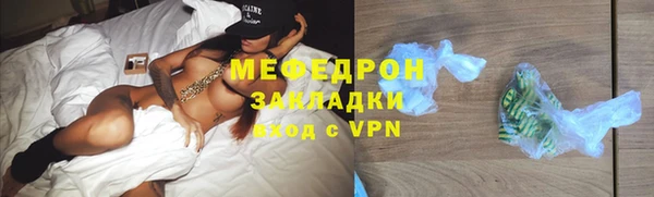 круглые Елабуга