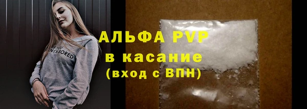 каннабис Ельня