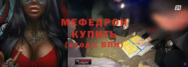 мет Туринск