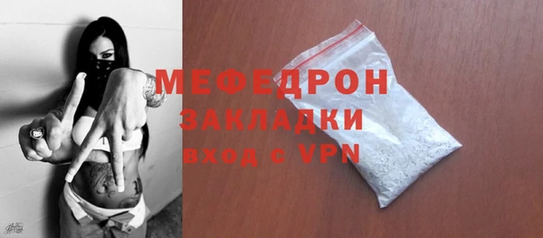 каннабис Ельня