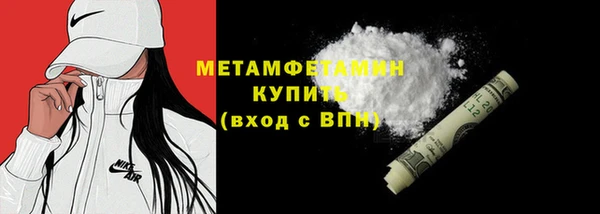 каннабис Ельня