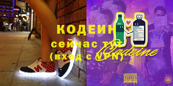 каннабис Ельня