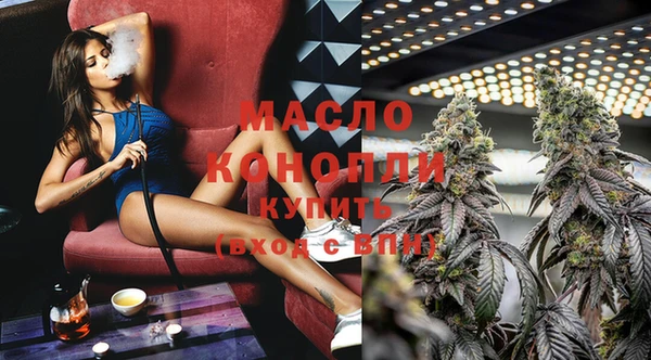 ECSTASY Заволжск