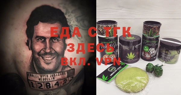 каннабис Ельня