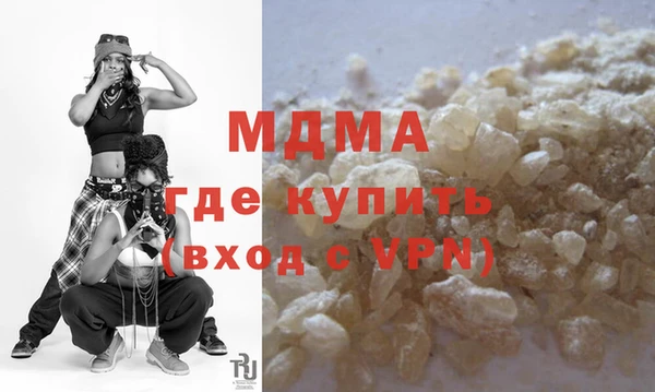 каннабис Ельня