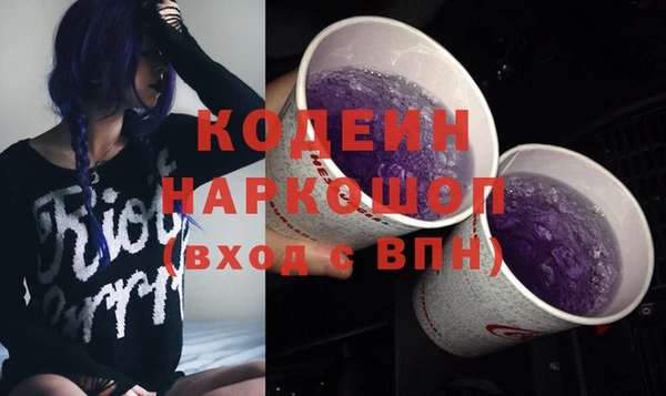 каннабис Ельня