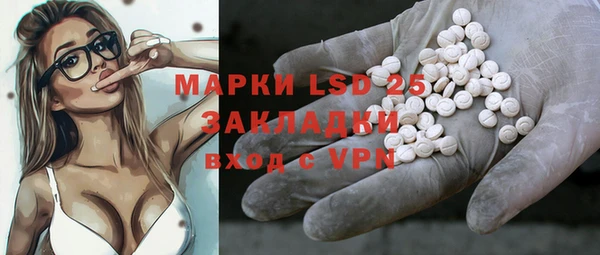 MDMA Тутаев