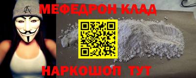 мдма Камышлов