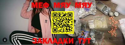 мдма Камышлов