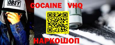 кокаин премиум Кандалакша