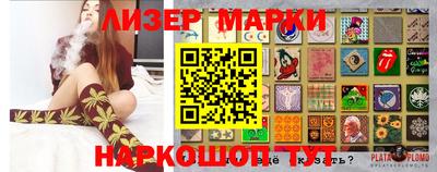 мдма Камышлов
