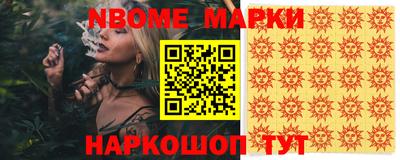 мдма Камышлов