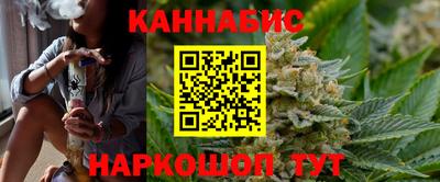 марихуана Канаш