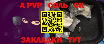 марихуана Канаш