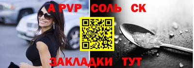 кокаин премиум Кандалакша