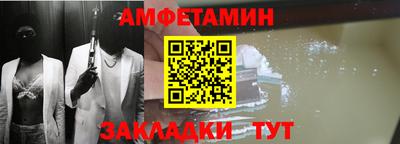 мдма Камышлов