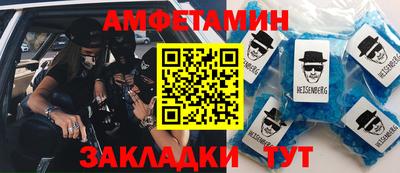 мдма Камышлов