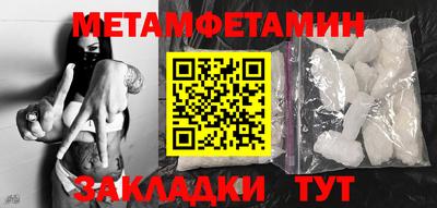 мдма Камышлов