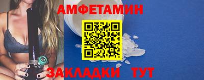мдма Камышлов