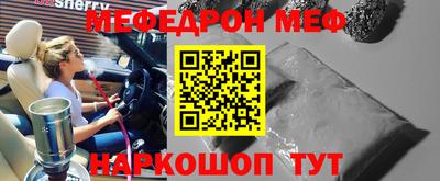 кокаин премиум Кандалакша