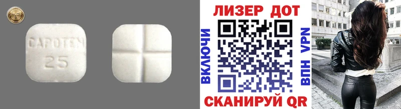 магазин    Заводоуковск  LSD-25 экстази кислота 
