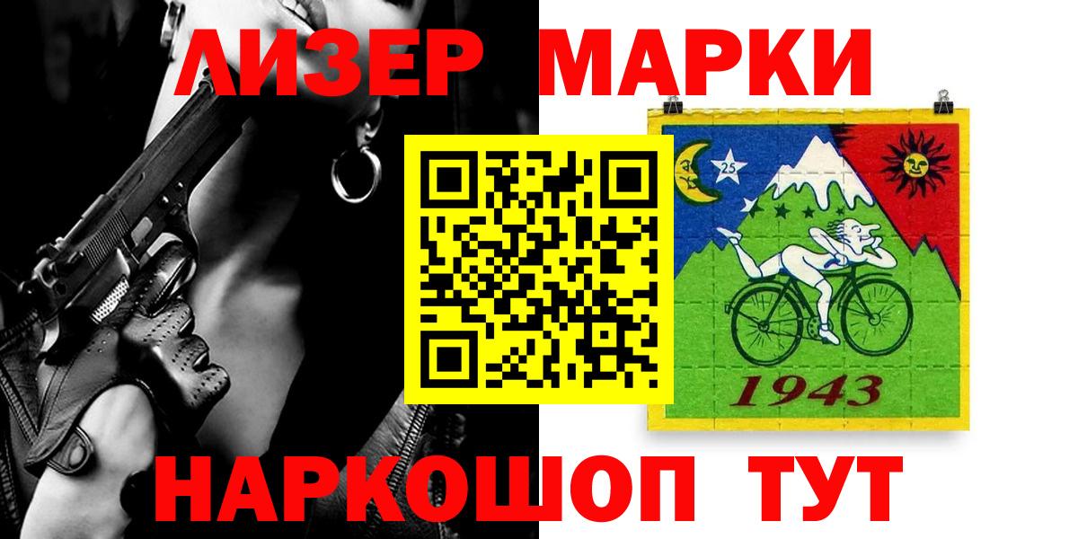 LSD-25 экстази кислота  ссылка на мегу зеркало  Лсд 25 экстази  Заводоуковск  Вход с VPN 