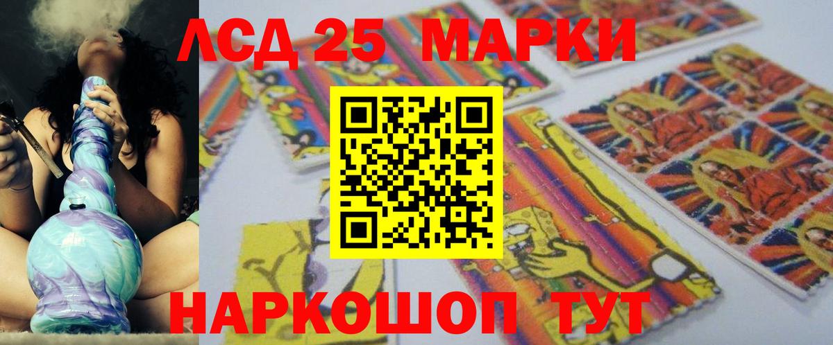 Меф МЯУ МЯУ кристаллы  МДМА  Марихуана  COCAIN  Заводоуковск  МЕТ  ГАШИШ  Вход с VPN 