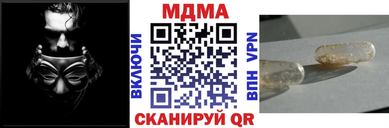 MDMA молли  Заводоуковск 