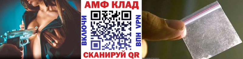 Метамфетамин кристалл  omg   Заводоуковск 