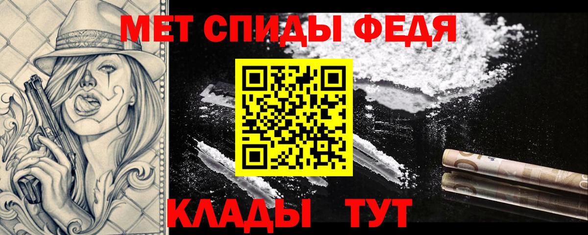 Первитин витя  Вход с VPN  Заводоуковск  Метамфетамин  Первитин витя 